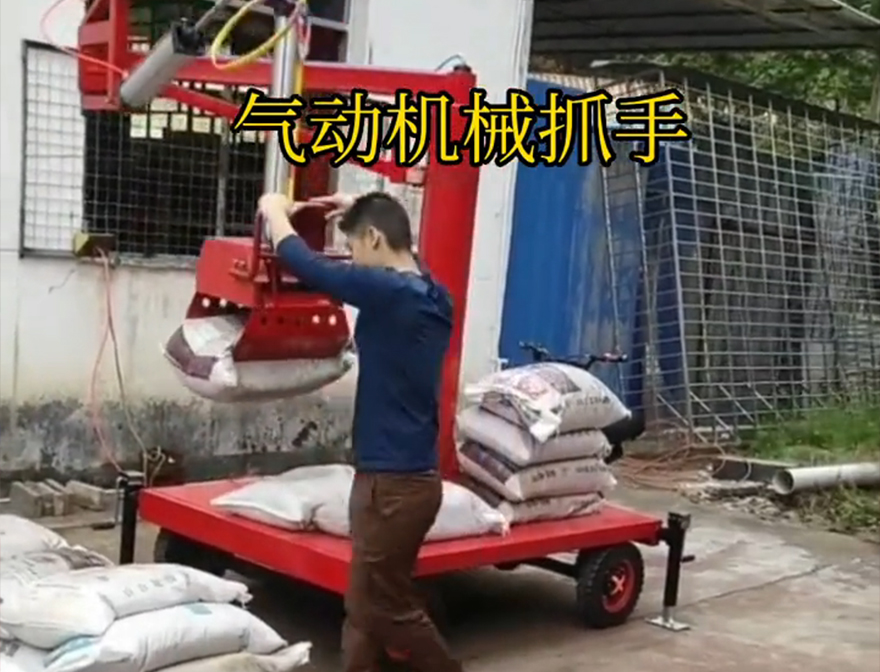 新港乡机械抓手水泥机械抓手机械抓手好不好用化肥搬运机械机械臂搬运缺点甘蔗毛竹抓